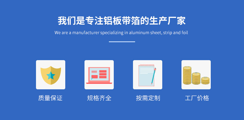 河南明泰鋁業