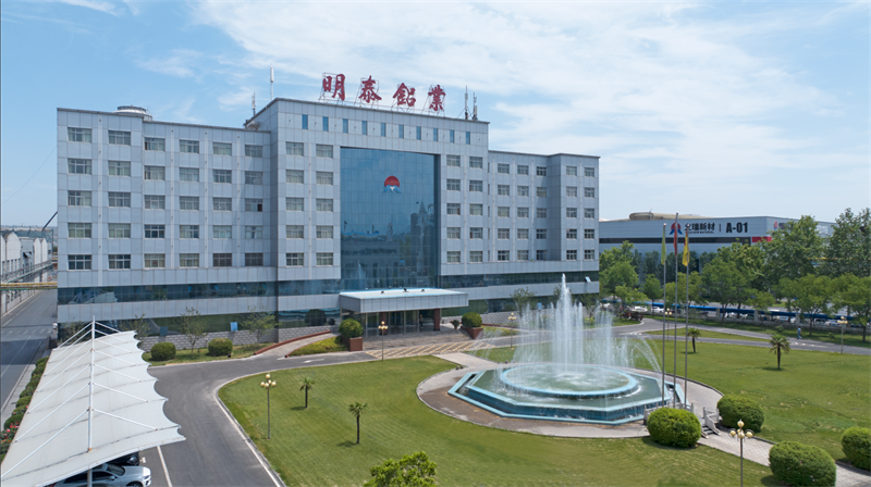 明泰鋁業