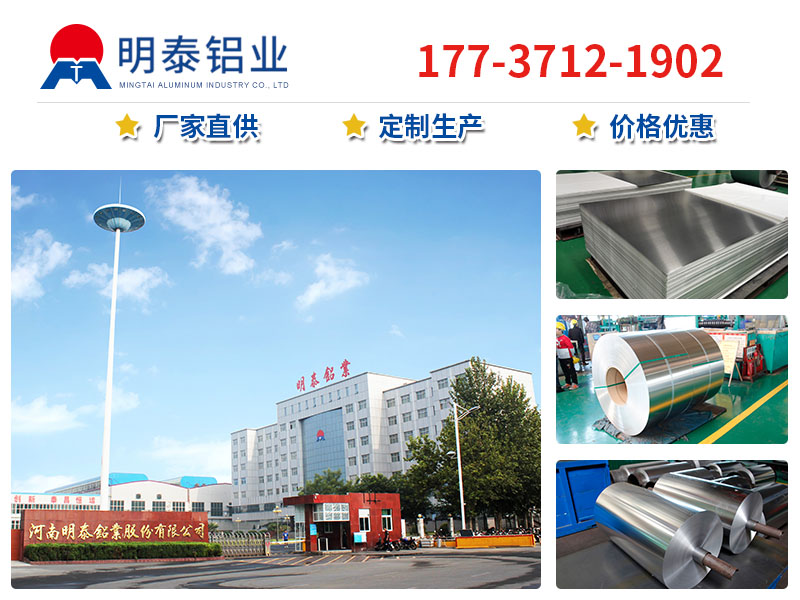 6063鋁板廠家