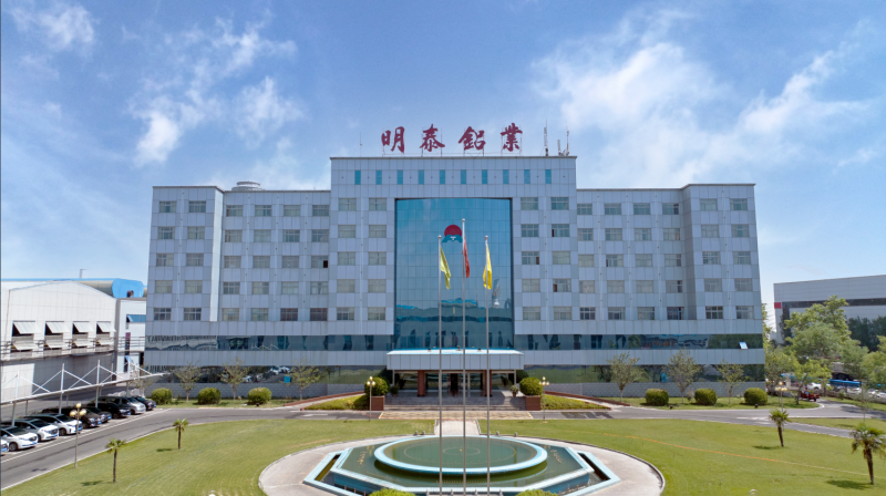 明泰鋁業