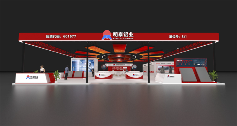 明泰鋁業